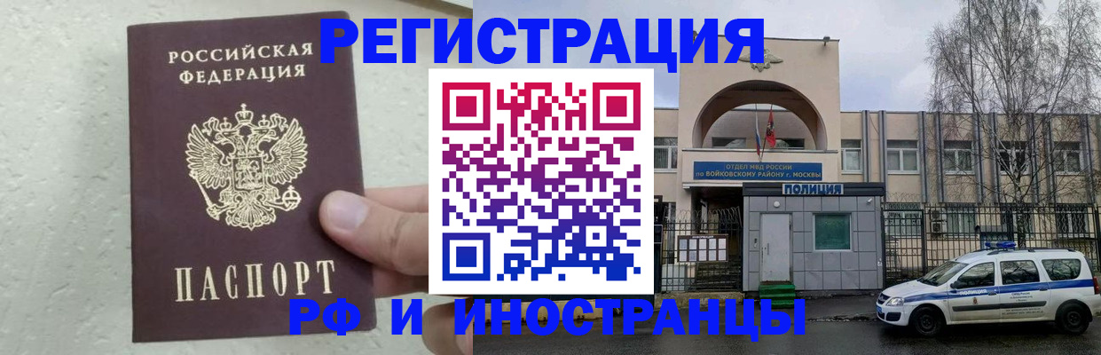 пропишу в квартире в Зеленодольске